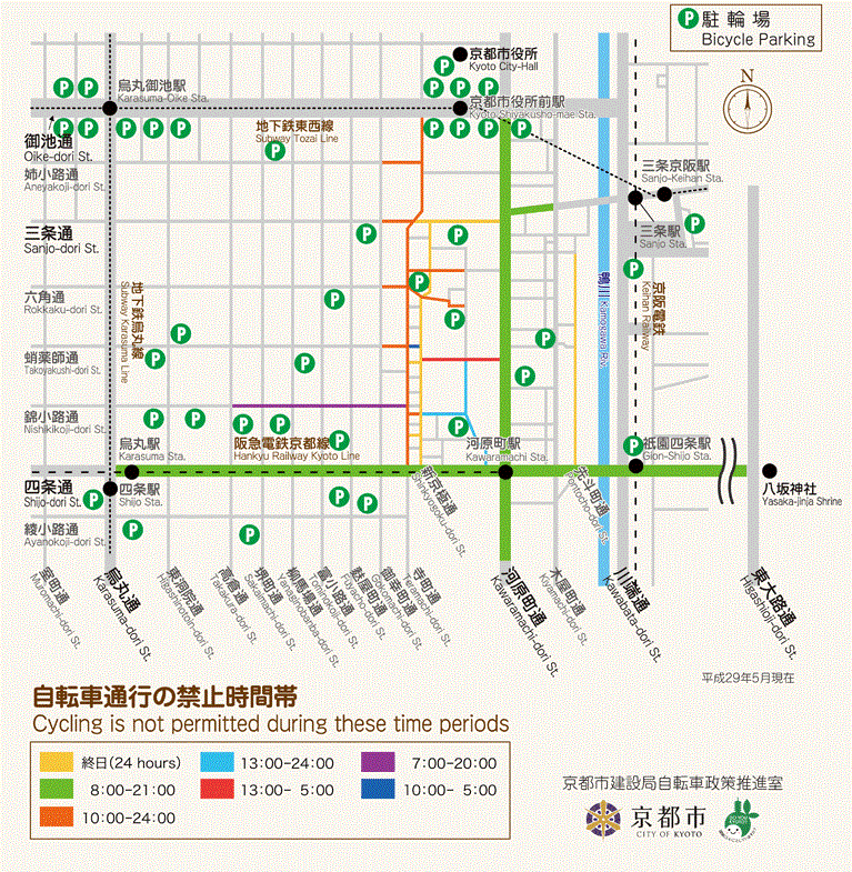 走るな危険！ 京都市内の走行禁止エリア | 京都レンタサイクルさがし